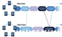 全面解析虚拟币网络钱包