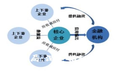 中本聪币骗局：深入揭秘、预防与应对