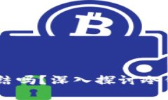 USDT冷钱包会被公安冻结吗