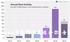 币安钱包和Token钱包哪个更适合你？全面比较与分