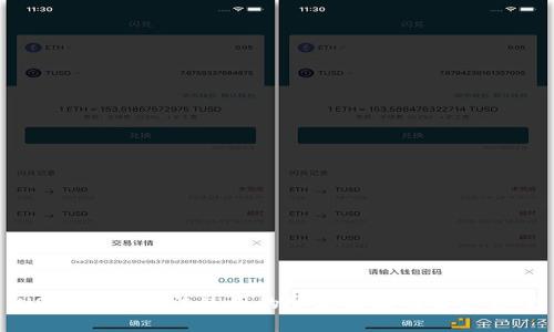 USDT钱包无法使用的常见原因及解决方案