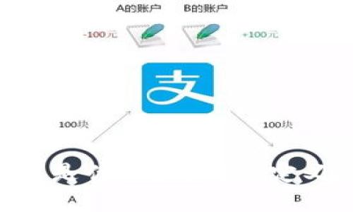 区块链轻钱包是什么？详解其定义、特点及应用