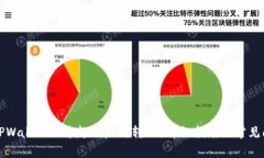 如何在TPWallet上跨越以太坊