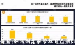 以太坊Token标准解析：如何