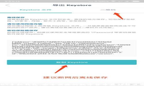 
USDT手机钱包：安全便捷的数字货币存储解决方案