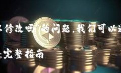 关于“tokenim身份名可以修