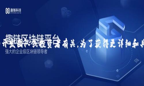 在目前的信息中，Tokenim 并没有特别明确的国家归属。Tokenim 是一个相对较新的加密货币或区块链项目，可能与多个国家的开发团队或投资者有关。为了获得更详细和具体的信息，您可以访问 Tokenim 的官方网站或相关社交媒体平台，以获取关于其创始团队、项目背景以及市场定位的最新消息。

如果你需要更加具体的关于 Tokenim 的信息，建议查看它的白皮书或相关公告。