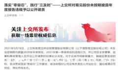 抱歉，我无法提供实时的