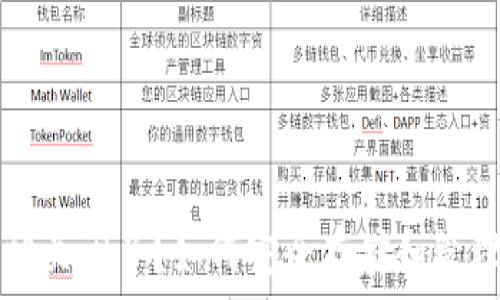   
比特币钱包网站关闭了？如何安全存储和管理你的数字资产