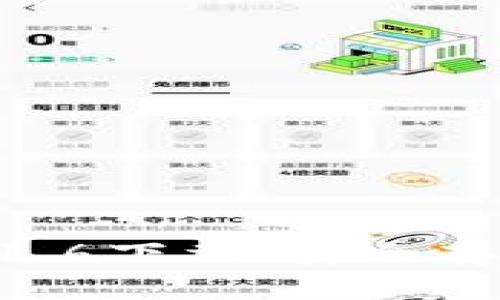 狗狗币离线钱包1.6下载：安全存储你的DOGE资产