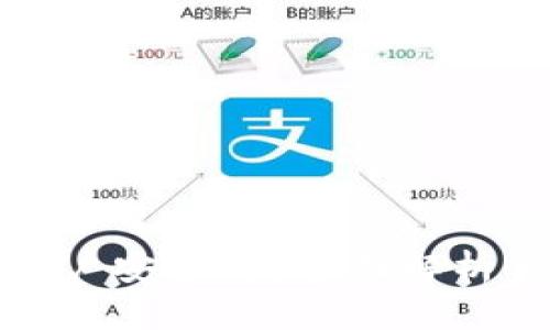 数字货币开户安全吗？全面解析与风险防范