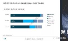 以太坊钱包：如何在电脑上安全创建和管理你的