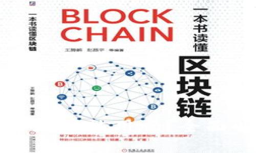 小狐钱包里的以太坊能用吗？全面解析与使用指南