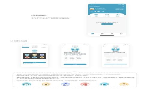 如何轻松转移USDT到EOS钱包？详细操作指南