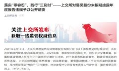 冷钱包是否可以被追踪？揭秘加密货币安全性