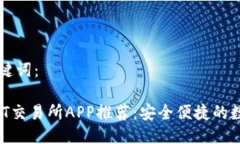 思考生成的与关键词：2
