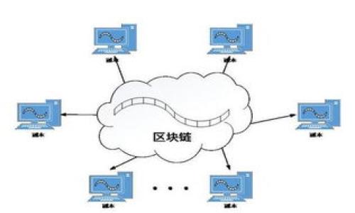 

Web3交易所原理解析：去中心化金融的未来