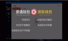 库神钱包是一个新兴的数