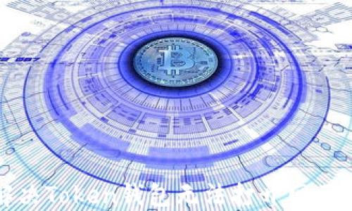 
如何解决Token钱包无法打开网页的问题