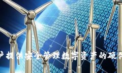 SafePal翻译成中文是“安全钱包”。它是一款旨在