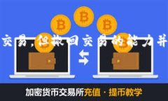 /以太坊钱包签名教程：如