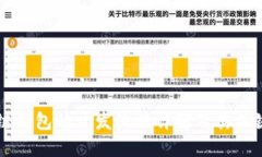 区块链钱包的开发流程详