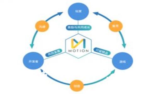 区块链钱包的运用方法与技巧：全面解析与实践指南