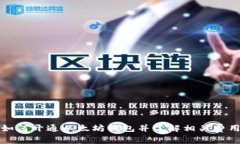 如何开通以太坊钱包并了