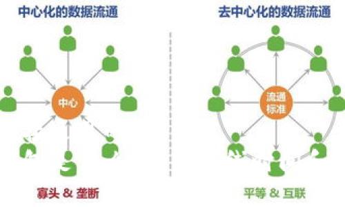 思考一个接近且的  
区块链钱包是什么？它的上线时间和使用指南