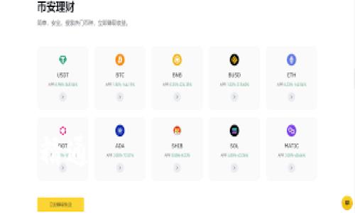 在这里，我为您设计了一个接近、的、相关关键词，以及内容主体大纲和详细的问题解答。



区块链钱包制作指南：从入门到精通
