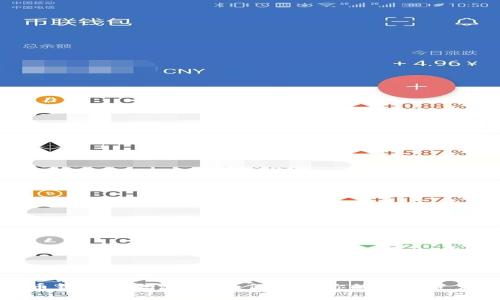 比特币钱包密码泄漏：如何保护你的加密资产安全