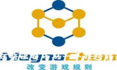 比特币搬砖：如何将比特