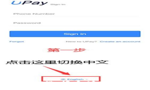 区块链技术解析：选择合适的钱包及矿池指南