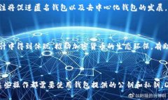biao ti区块链钱包中的数字