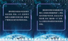 比特币9种钱包详解：选择