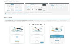 2023年数字货币钱包产品深