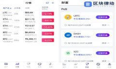 如何在iOS上安全使用狗狗币官网钱包？