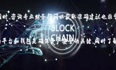   在欧意交易平台上如何安