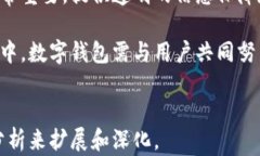   2023年用户最多的数字钱包排行及分析 /  guanji