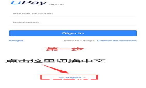 如何有效管理比特币手机钱包的接收记录：完整指南