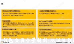 早期比特币钱包交易全景解析：从诞生到现在的