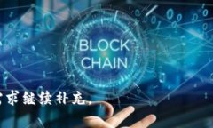 baioti如何选择合适的加密货币钱包: 新手指南/b