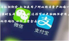   如何快速查找你名下的比特币余额 /    guanjian
