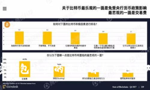 加密钱包被盗的原因解析及预防对策