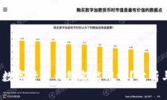  所有数字货币钱包都能用