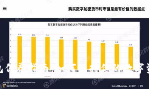 加密钱包保养指南：如何保持你的数字资产安全