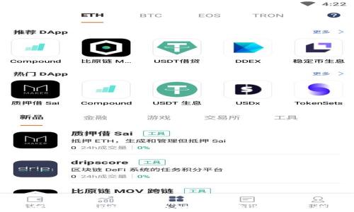 
如何通过区块链钱包地址查资产：全面指南
