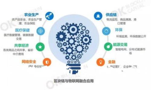 区块链钱包推荐码使用指南：如何安全高效地利用推荐码