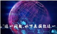 关于“盛源链的全球排名第几”这一问题，以下