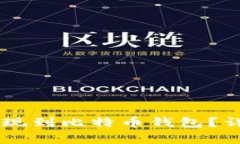如何将SHIB代币提现到比特币钱包？详细步骤与注